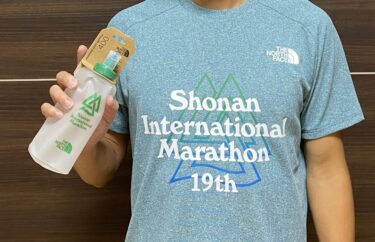 【大会情報】湘南国際マラソン2026徹底解説！コースの魅力とマイボトルの注意点